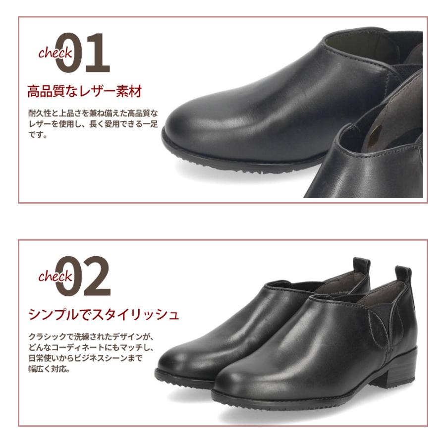 Parade サイドゴアブーティレディース 靴 本革 レザー ショート