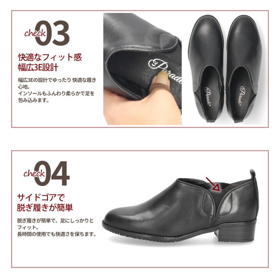 Parade サイドゴアブーティレディース 靴 本革 レザー ショートブーツ