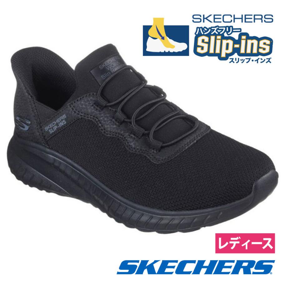 SKECHERS スケッチャーズ スリップインズ ワーク レディース SKECHERS スケッチャーズ スリップインズ ワーク レディース