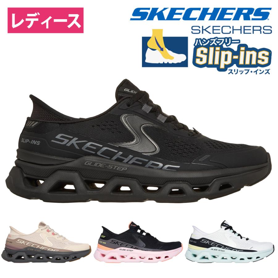 美品✨　スケッチャーズ　スリップインズ　スリッポン　スニーカー　レディース　黒 SKECHERS スケッチャーズ スリップイン スリッポン レディース