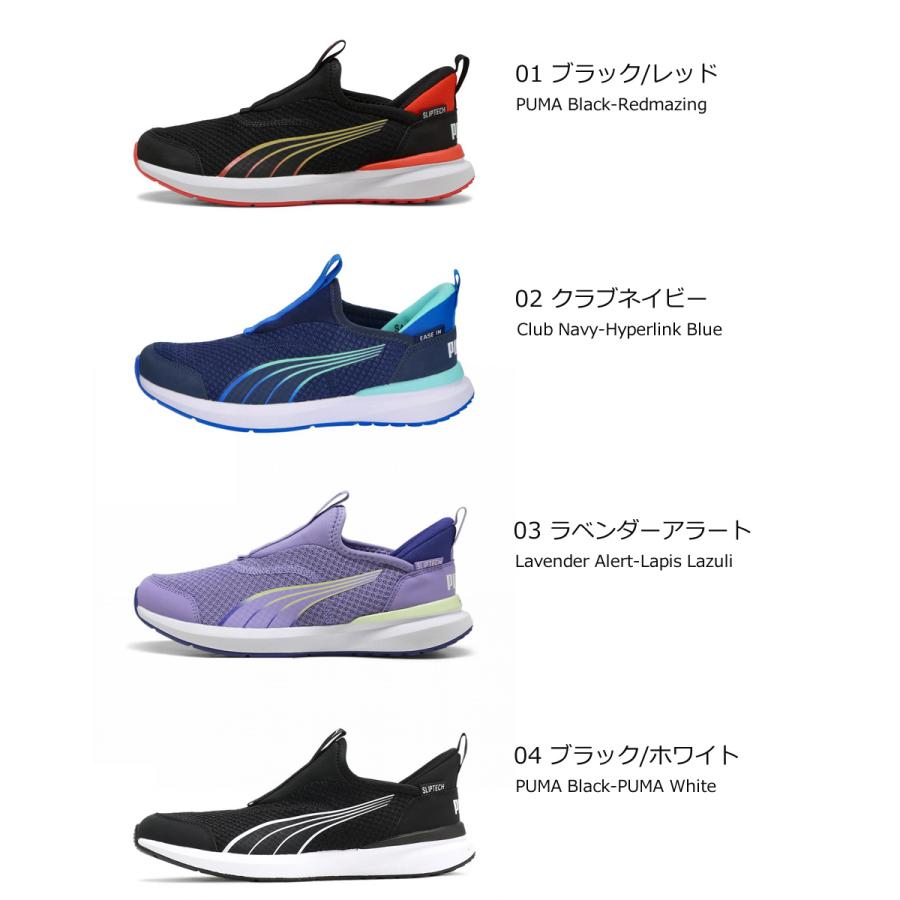 PUMA プーマ キッズ ジュニア スニーカー 男の子 女の子