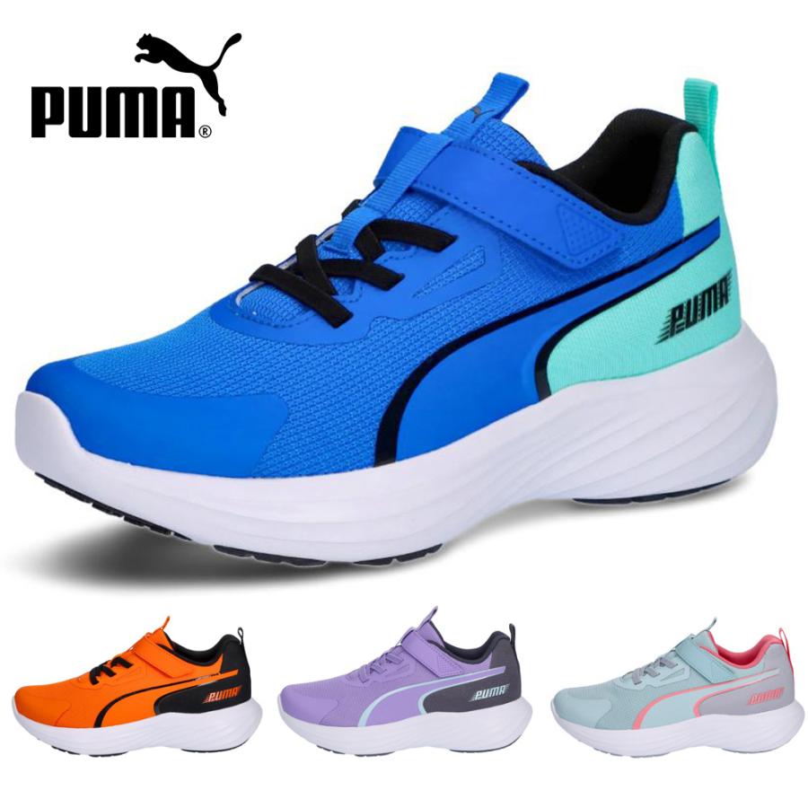 みずたいぷ PUMA プーマ スニーカー キッズ スピード モンスター Z 309935