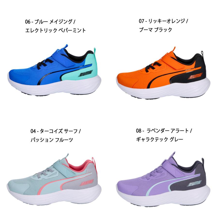PUMA（プーマ） 爆買 スニーカー キッズ スピードモンスター V5 309935
