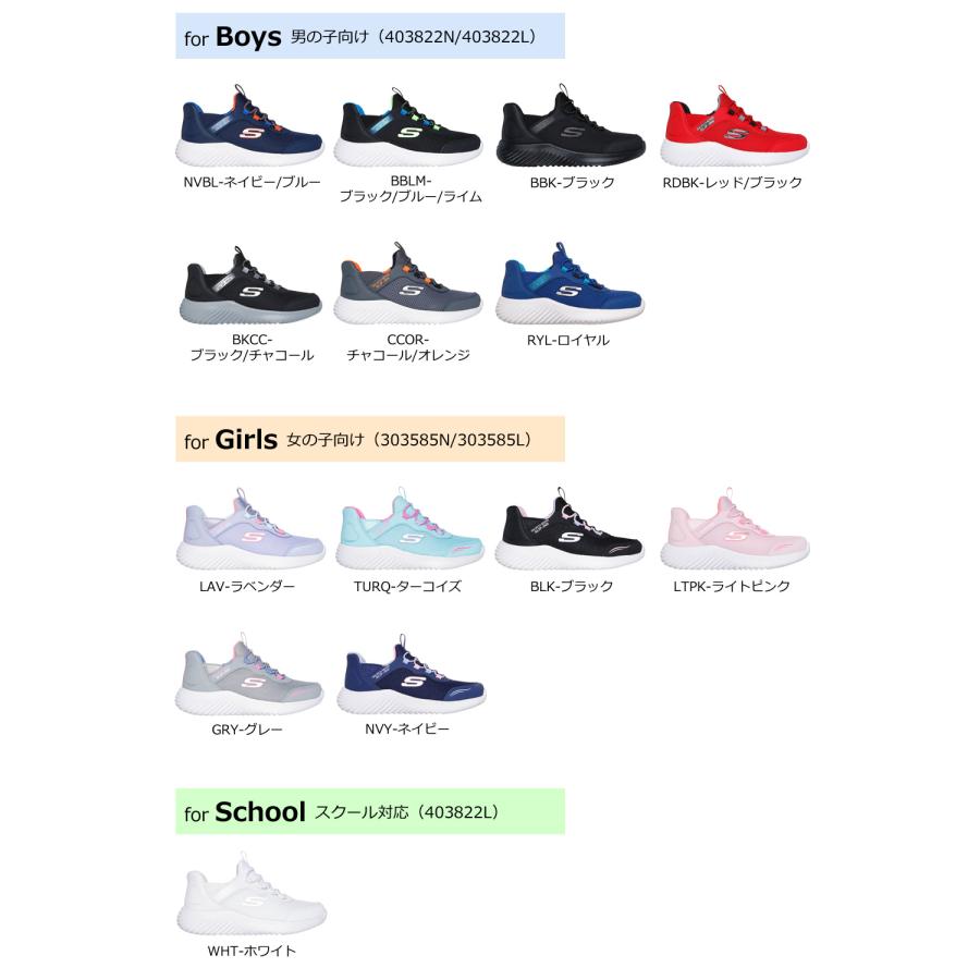 スケッチャーズ スリップインズ キッズ ジュニア スニーカー 男の子 女の子 黒 SKECHERS Slip-ins バウンダー ノーマル幅 403822 303585の画像