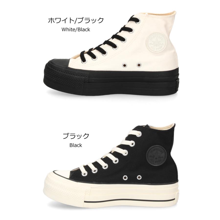 CONVERSE（コンバース） スニーカー レディース オールスター R