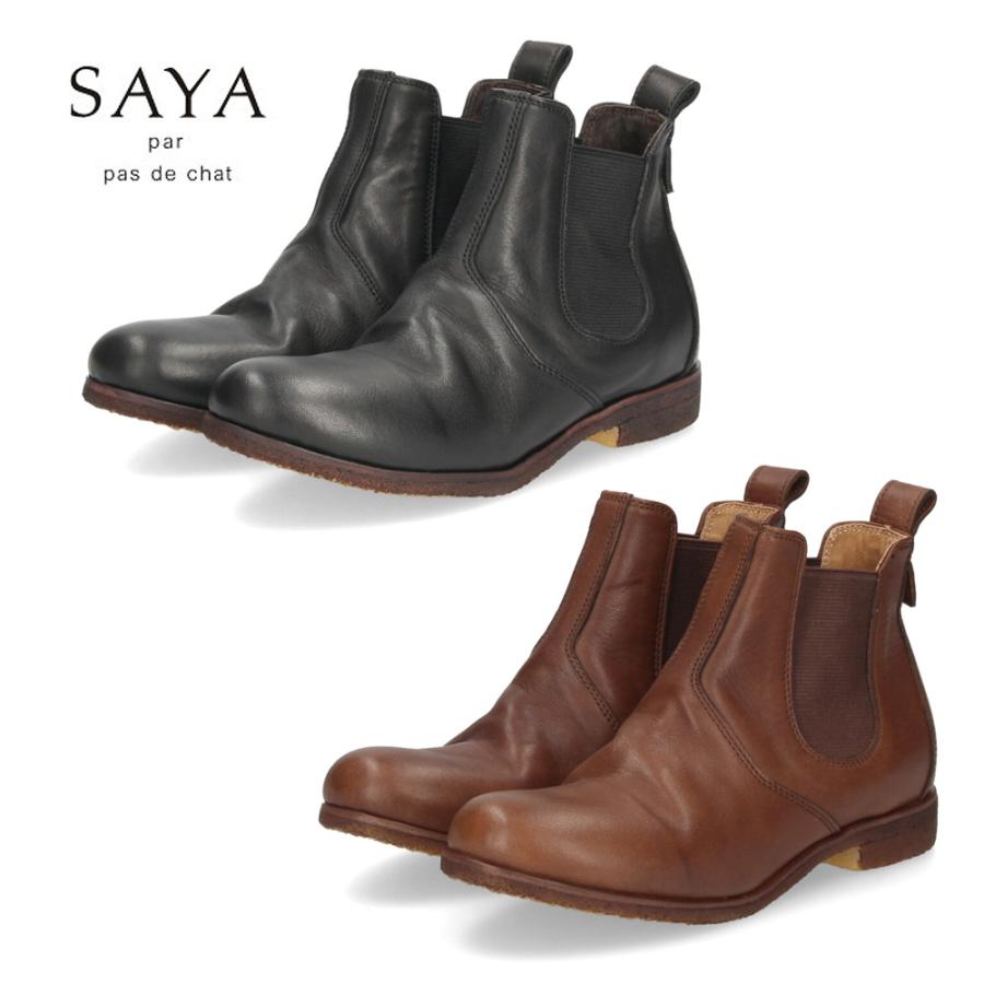 お客様の専用商品です。ブランド　SAYA　ショートブーツ SAYA サヤ Saya レースアップショートブーツ （ブラック） -【公式