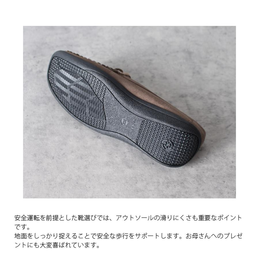 Parade 爆買 ドライビングシューズ レディース フラットシューズ ボア