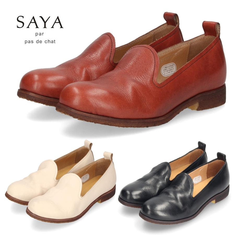 SAYA（サヤ） 靴 ラボキゴシ スリッポン レディース クレープ 本