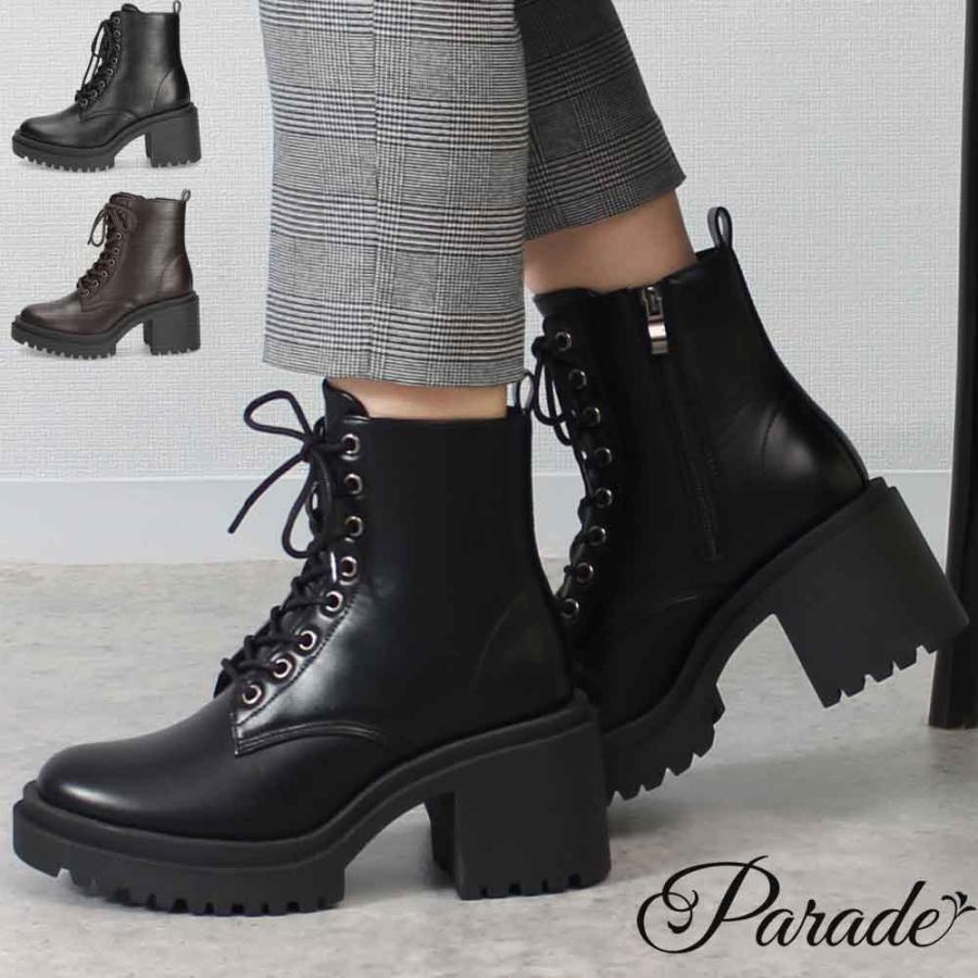 ブーツ　ショートブーツ　厚底ボリュームソール レースアップ ショートブーツ　カジュアルブーツ　ブラック　定番　歩きやすい　疲れにくい　おしゃれ　シンプル　上品 Parade ブーツ レディース ショート 厚底 ボリュームソール レース