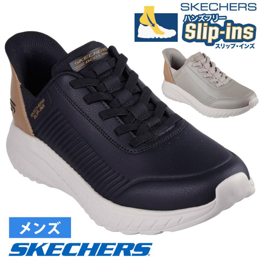 SKECHERS スケッチャーズ スリップインズ メンズ Slip-ins SKECHERS スケッチャーズ スリップインズ メンズ Slip-ins