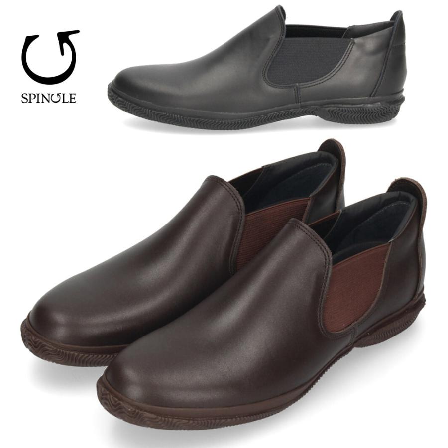 SPINGLE（スピングル） サイドゴアブーツ メンズ スリッポン 本革