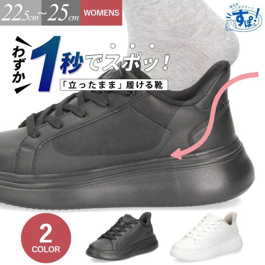 Parade 楽に履ける！ スリッポン スリップイン レディース スニーカー