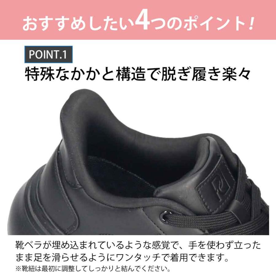 Parade 楽に履ける！ スリッポン スリップイン レディース スニーカー