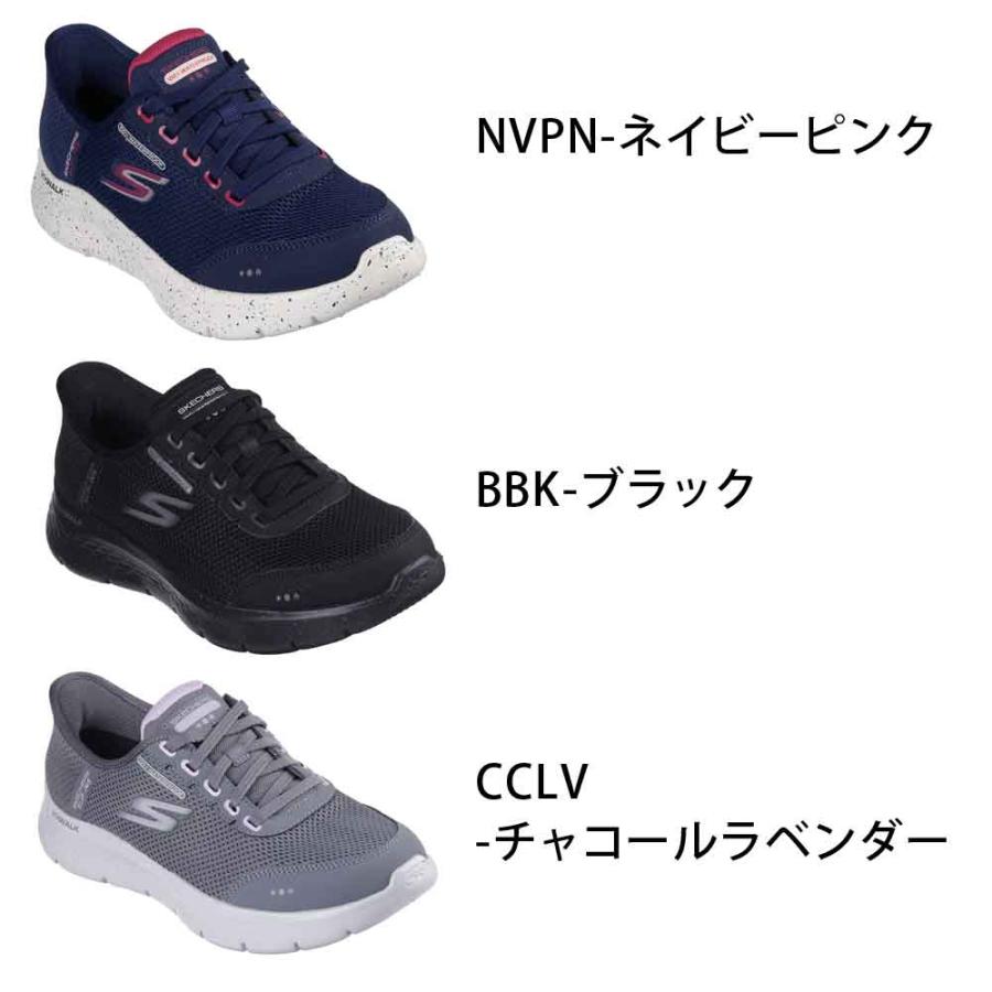 SKECHERS（スケッチャーズ） ハンズフリー スリップインズ スニーカー