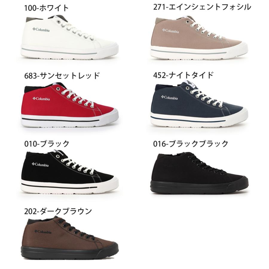 Columbia（コロンビア） 防水 スニーカー レディース メンズ 防水