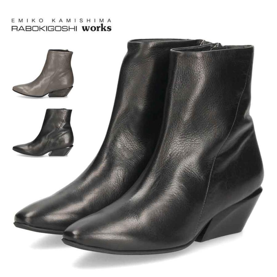 ラボキゴシ ワークス レディース ブーツ 本革 チャンキーヒール ポインテッドトウ ショートブーツ 12797 ファスナー付き ジッパー付き 黒 ブラック グレー 日本製 RABOKIGOSHI works rabokigoshi works（ラボキゴシワークス） ラボキゴシ ワークス