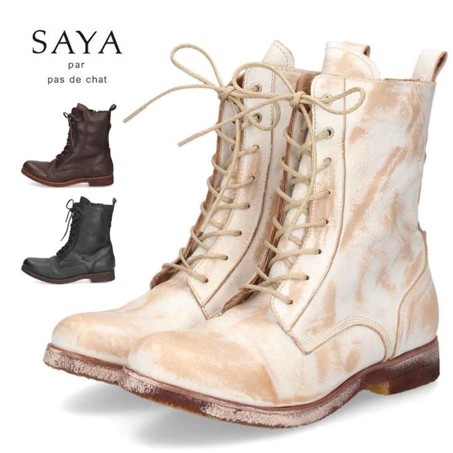 SAYA 【爆買】サヤ ラボキゴシ レースアップブーツ ショート