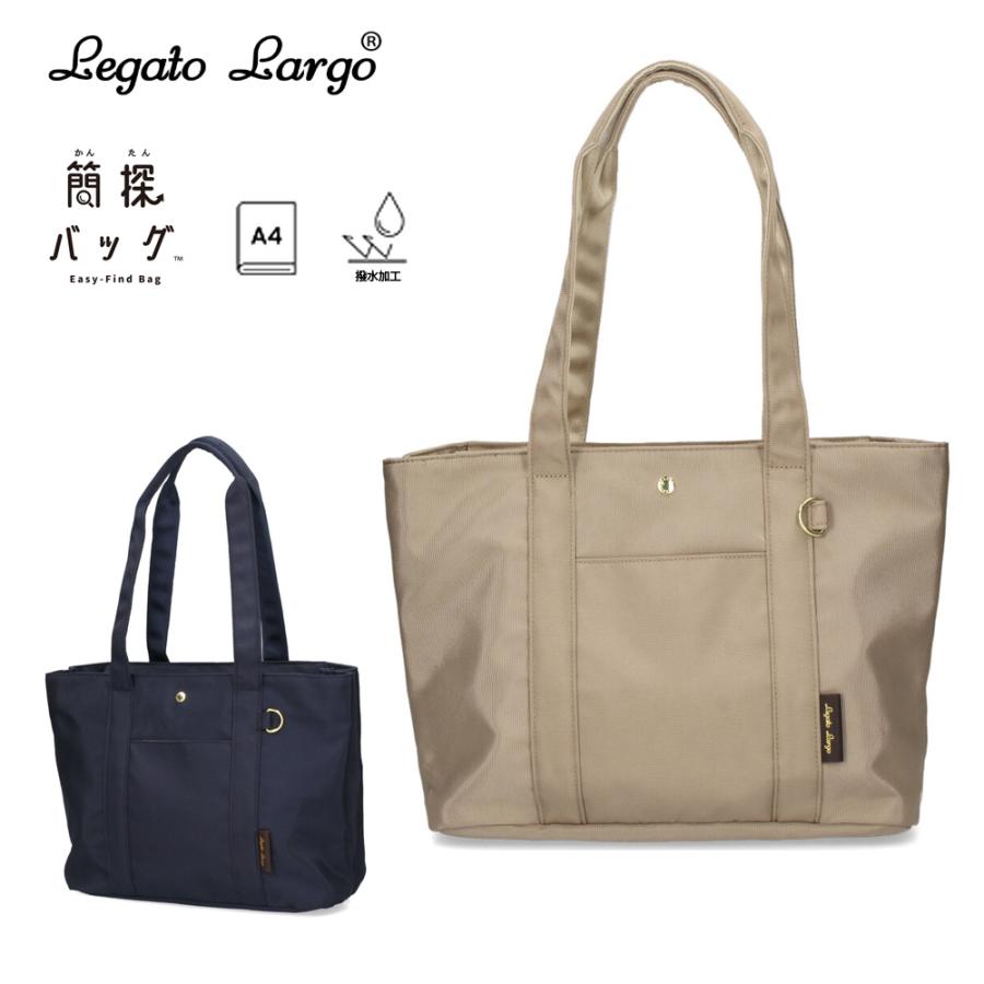 Legato Largo（レガートラルゴ） トートバッグ レディース 簡探バッグ