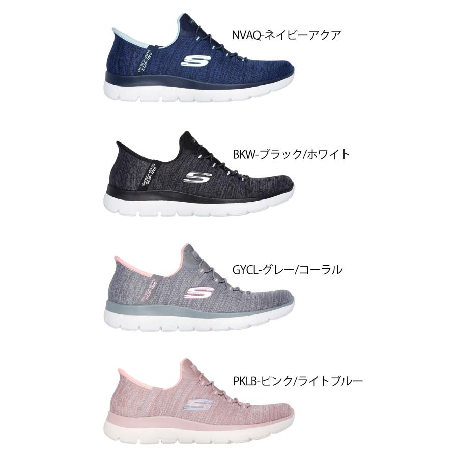 SKECHERS（スケッチャーズ） スリップインズ レディース スリッポン