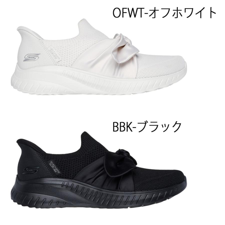 スケッチャーズ スリップインズ レディース スニーカー ブラック 黒 オフホワイト ノーマル幅 リボン SKECHERS 117630 Parade限定商品の画像