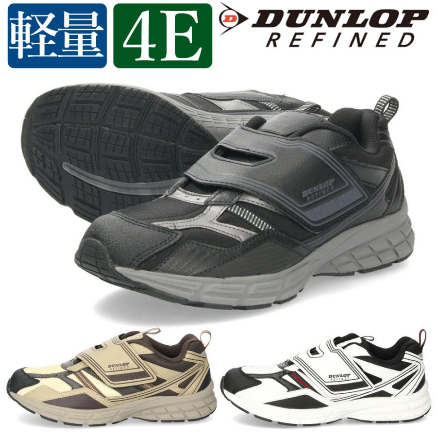 DUNLOP REFINED ダンロップ スニーカー メンズ 靴 ウォーキング