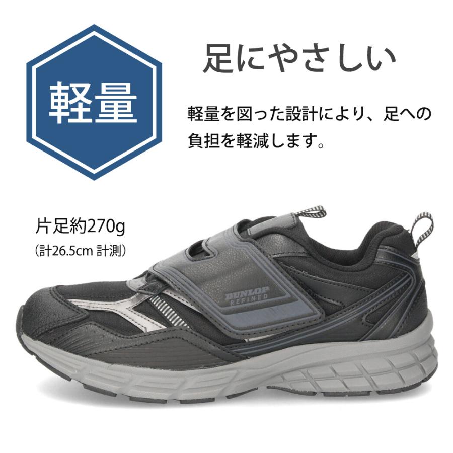 DUNLOP REFINED ダンロップ スニーカー メンズ 靴 ウォーキング