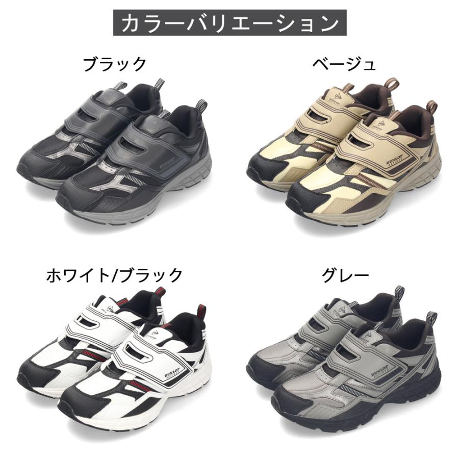DUNLOP REFINED ダンロップ スニーカー メンズ 靴 ウォーキング