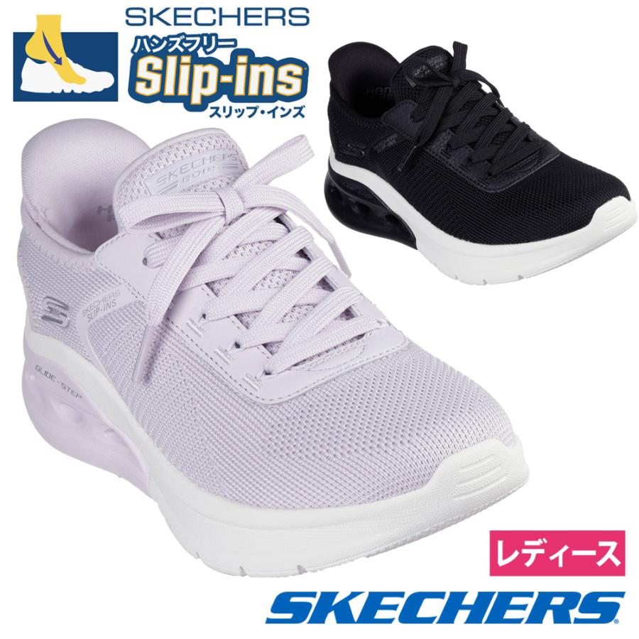 SKECHERS（スケッチャーズ） 爆買 スリップインズ レディース
