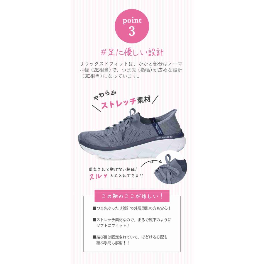 SKECHERS（スケッチャーズ） スリップインズ レディース スリッポン