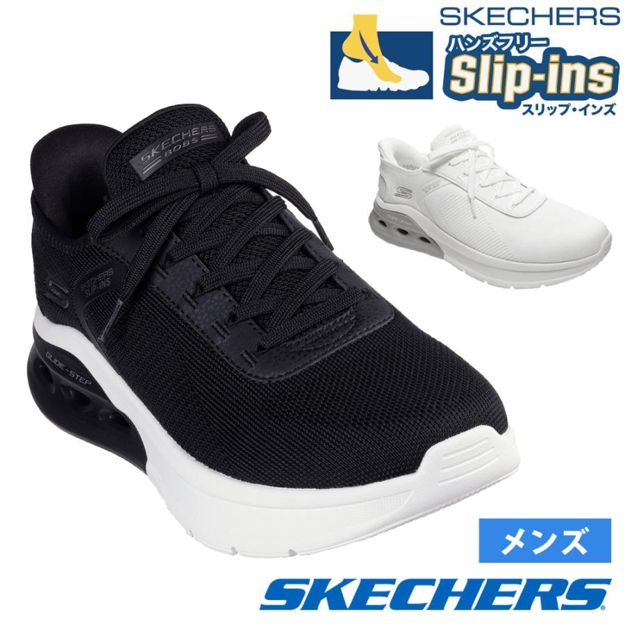 【新品】幅広⭐︎スケッチャーズ　スリップインズ　ハンズフリー　シューズ 楽天市場】SLIP-INS ワイド SKECHERS 150450W BLK PUR ULTRA