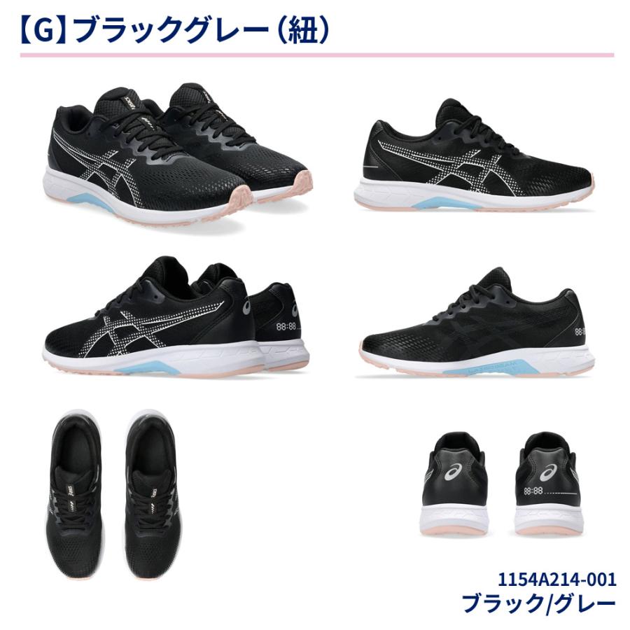ASICS（アシックス） レーザービーム キッズ ジュニア スニーカー
