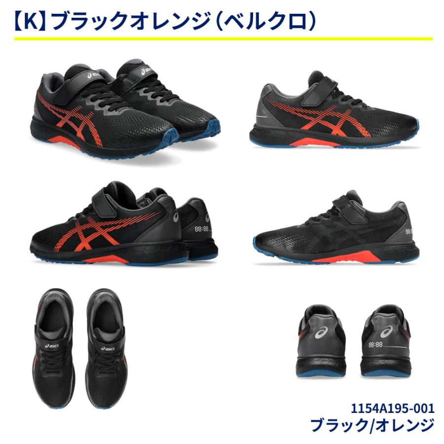 Oka様　asics レザービーム　まとめ売り　２０センチ　ブラック キッズ Oka様 asics レザービーム まとめ売り 20センチ ブラック キッズ