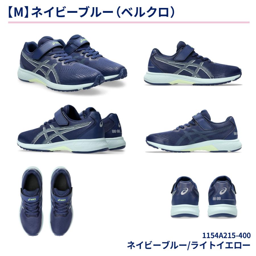asics ネイビー レフェリーシューズ 美品 ASICS（アシックス） レーザービーム キッズ ジュニア スニーカー