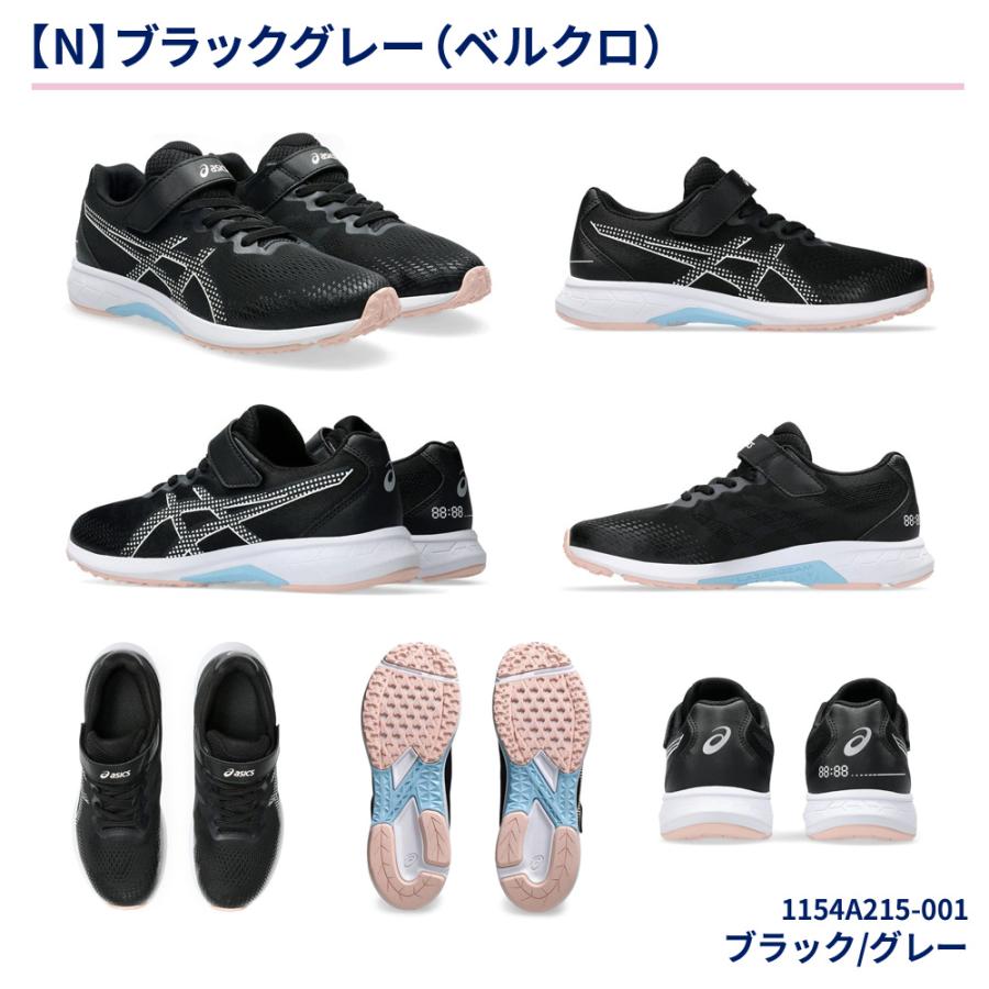 LAZERBEAM レーザービーム アシックスキッズ ジュニア スニーカー 軽量
