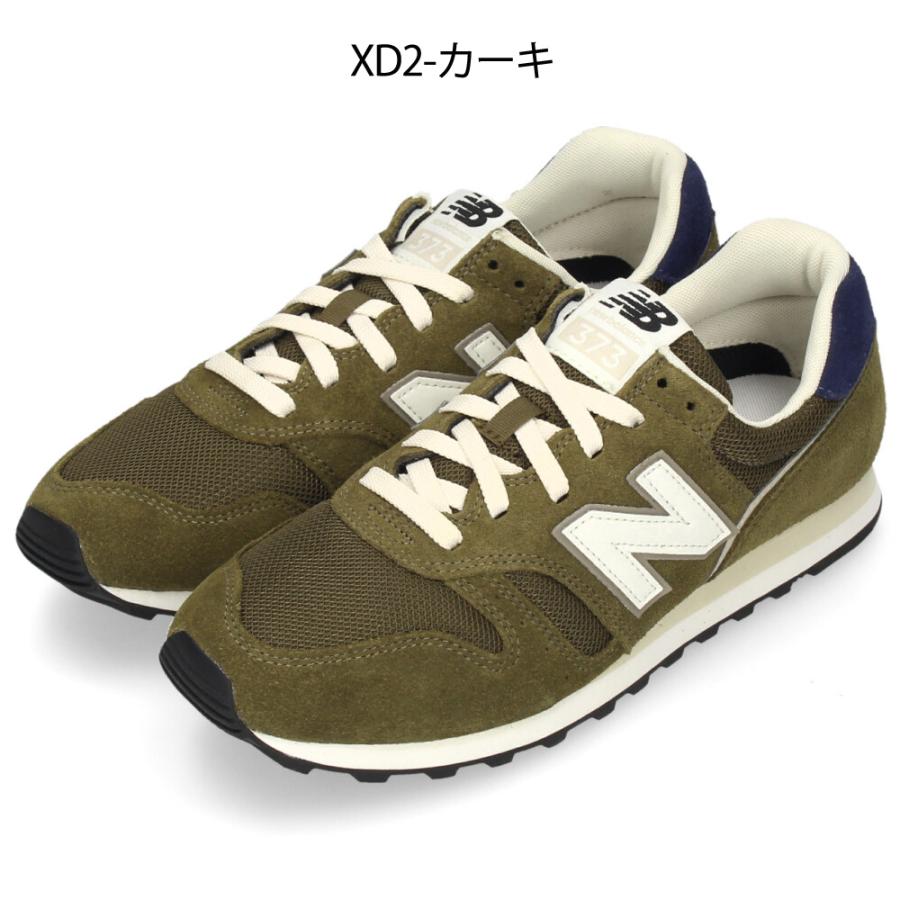 New Balance（ニューバランス） ＼選べる 6 カラー／ニューバランス