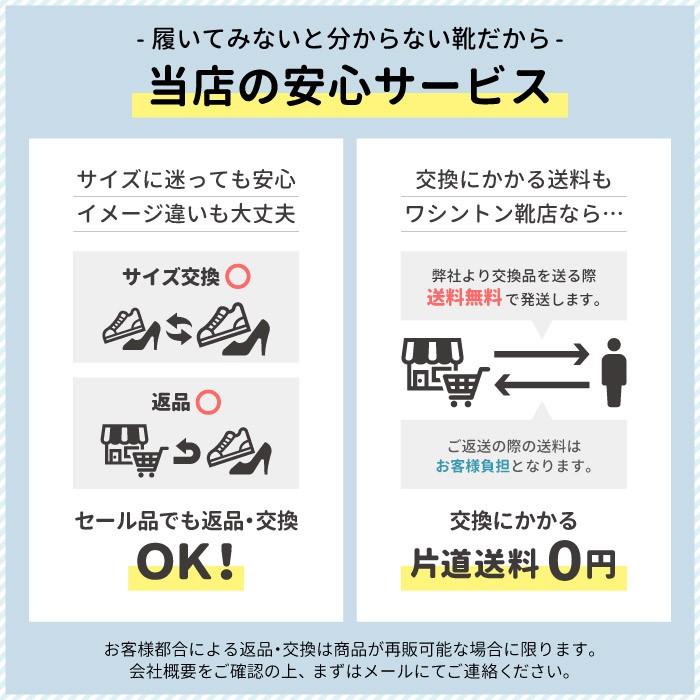 パンプス レディース 靴 ポインテッドトゥ エレガント スリットデザイン 深めカット パレード Parade 51101 ブラック アイボリー シルバー | Parade | 17