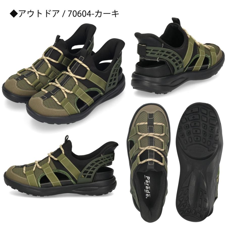 Parade メンズ サンダル かかと付き 手を使わず履ける シューズ