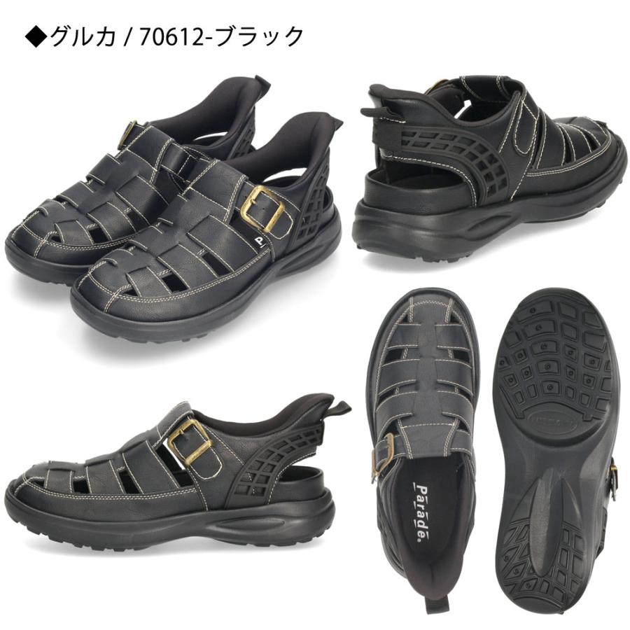 toga メンズ　サンダル Parade メンズ サンダル かかと付き 手を使わず履ける シューズ