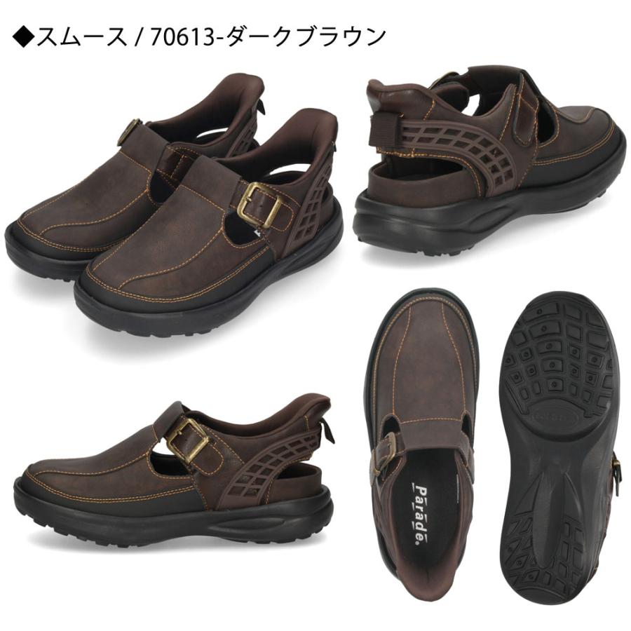 Parade メンズ サンダル かかと付き 手を使わず履ける シューズ