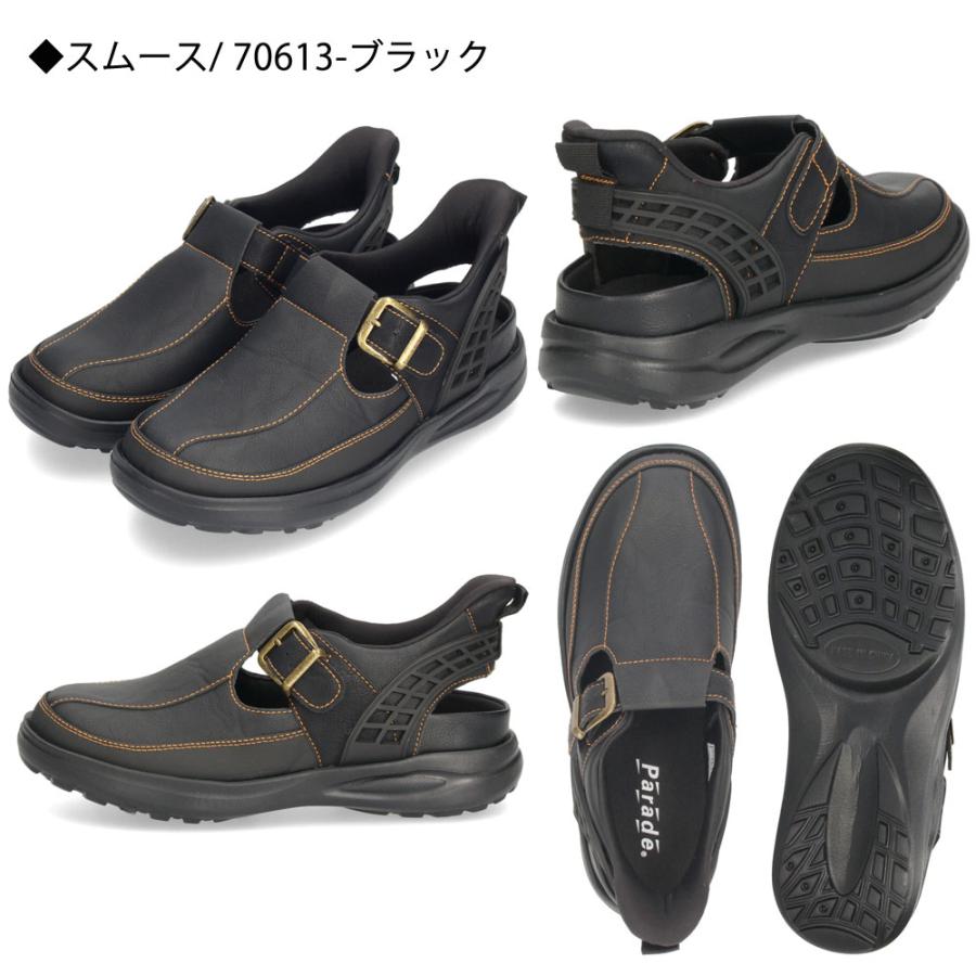 Parade メンズ サンダル かかと付き 手を使わず履ける シューズ