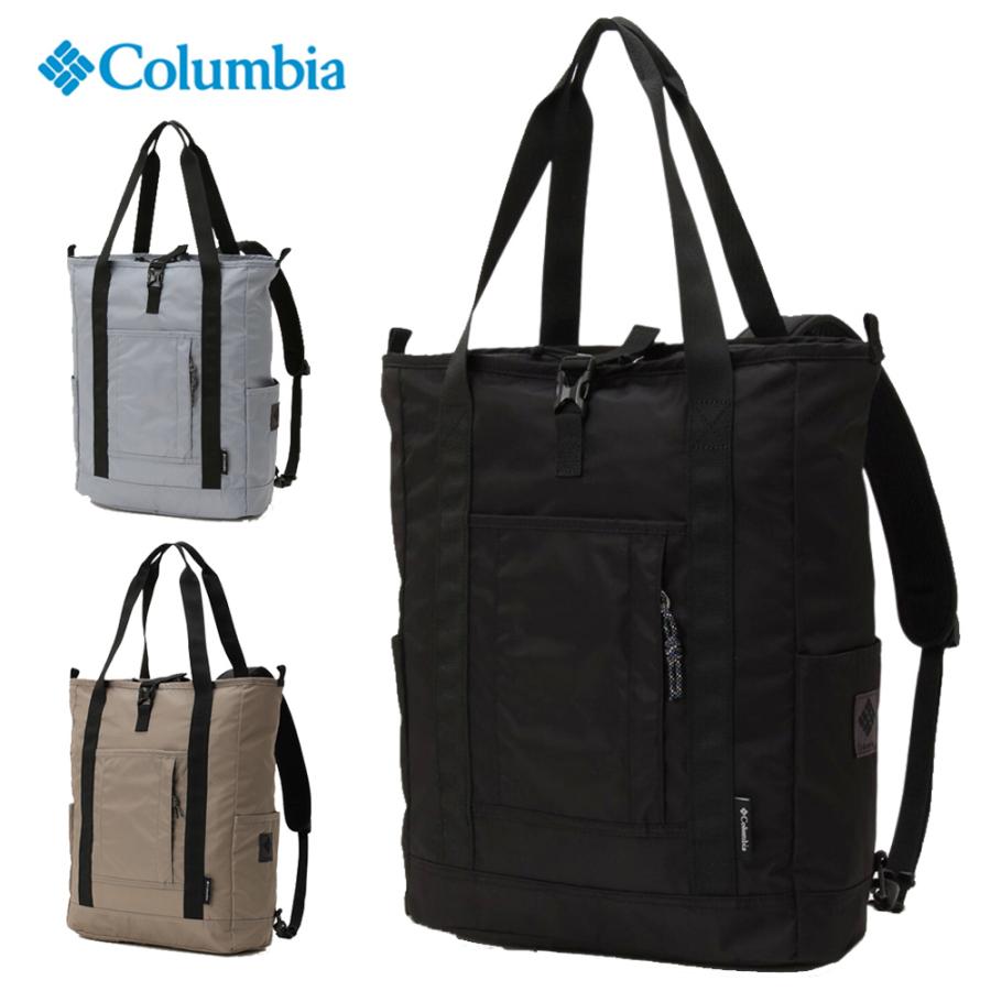 Columbia（コロンビア） リュック 20L トートバッグ 2way トート