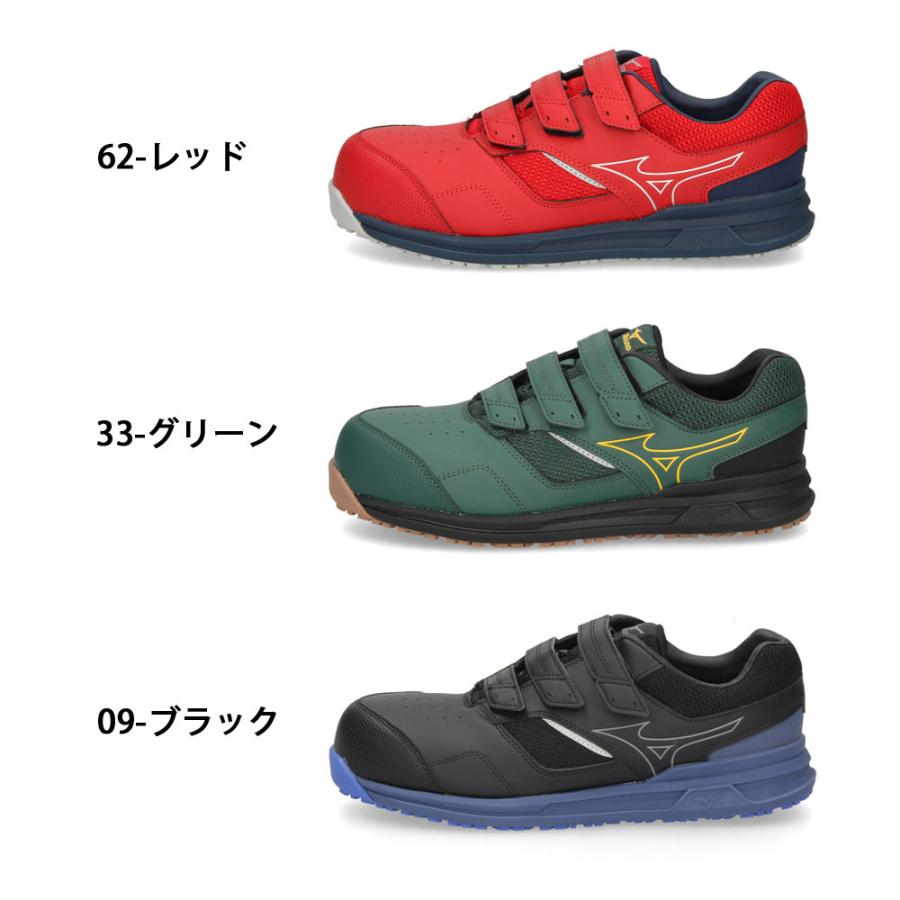 MIZUNO（ミズノ） 安全靴 オールマイティ LSII 21L WIDE ベルト