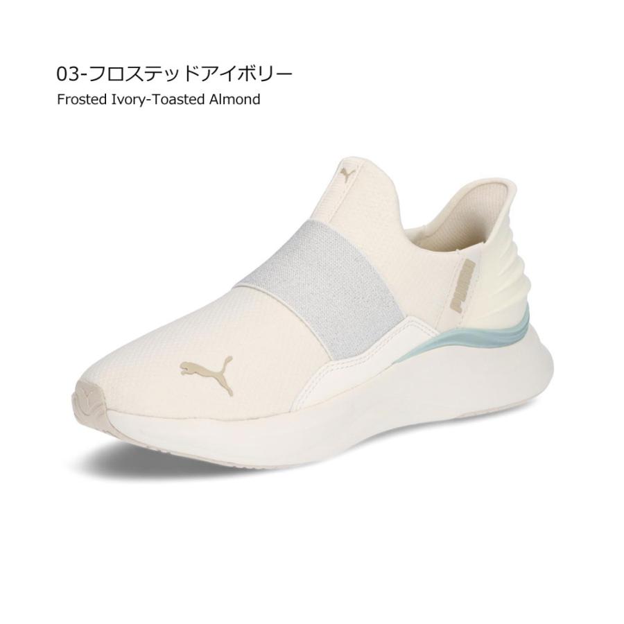 PUMA（プーマ） スニーカー レディース スリッポン 厚底 ハンズフリー