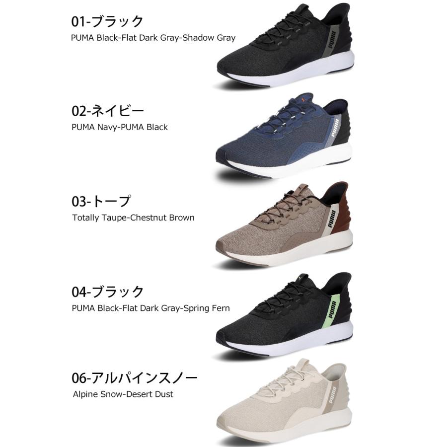 PUMA（プーマ） スニーカー メンズ スリッポン 厚底 ハンズフリー 黒 