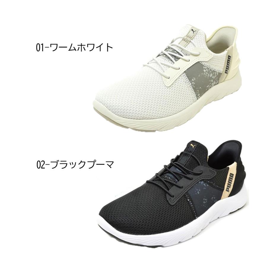 PUMA（プーマ） スニーカー レディース スリッポン ソフトライド レミ
