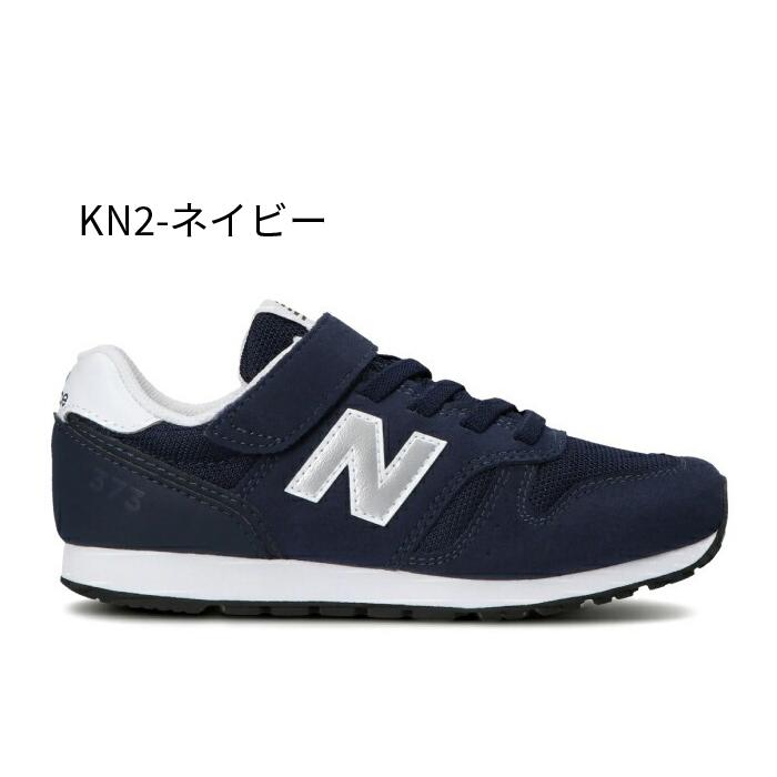 New Balance（ニューバランス） ＼選べる 11カラー／ニューバランス