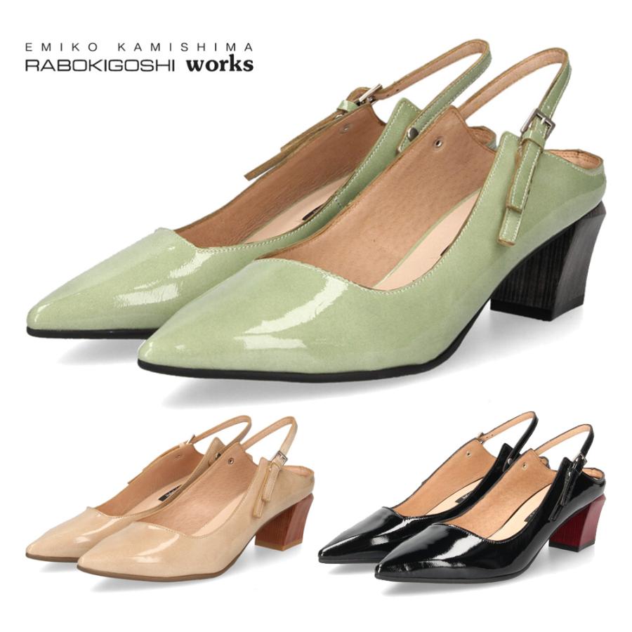 rabokigoshi works（ラボキゴシワークス） ラボキゴシ ワークス