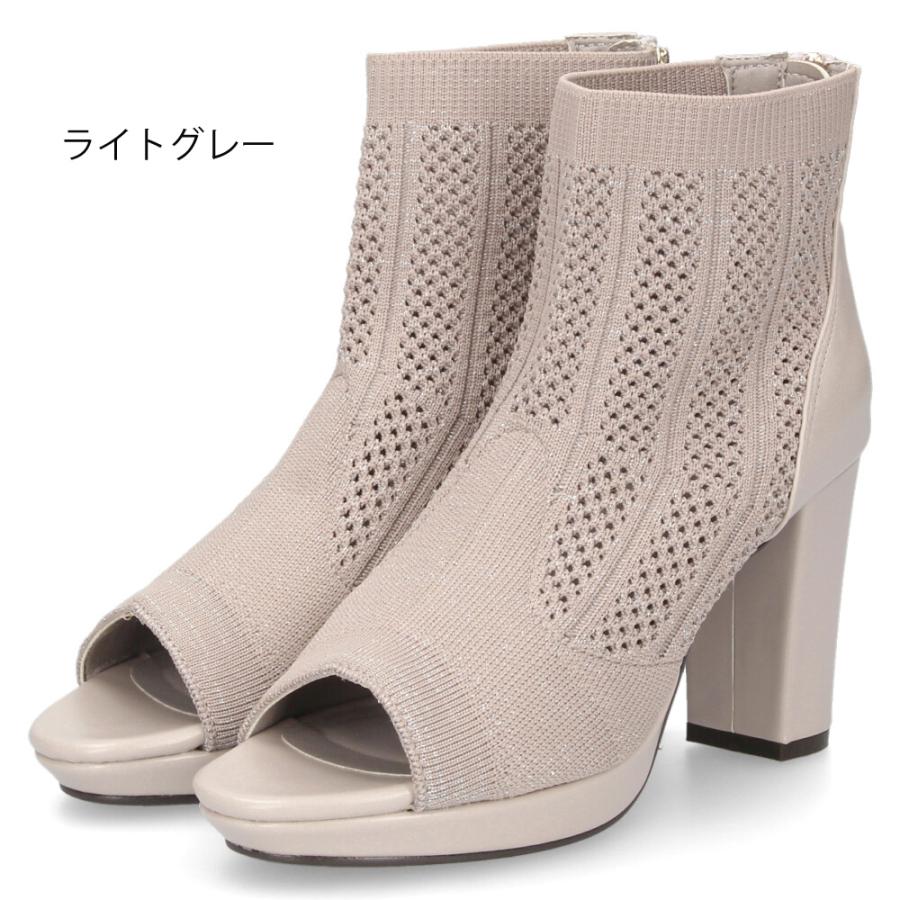 byあしながおじさん ブーツ サンダル レディース 春夏 厚底 ショート丈 