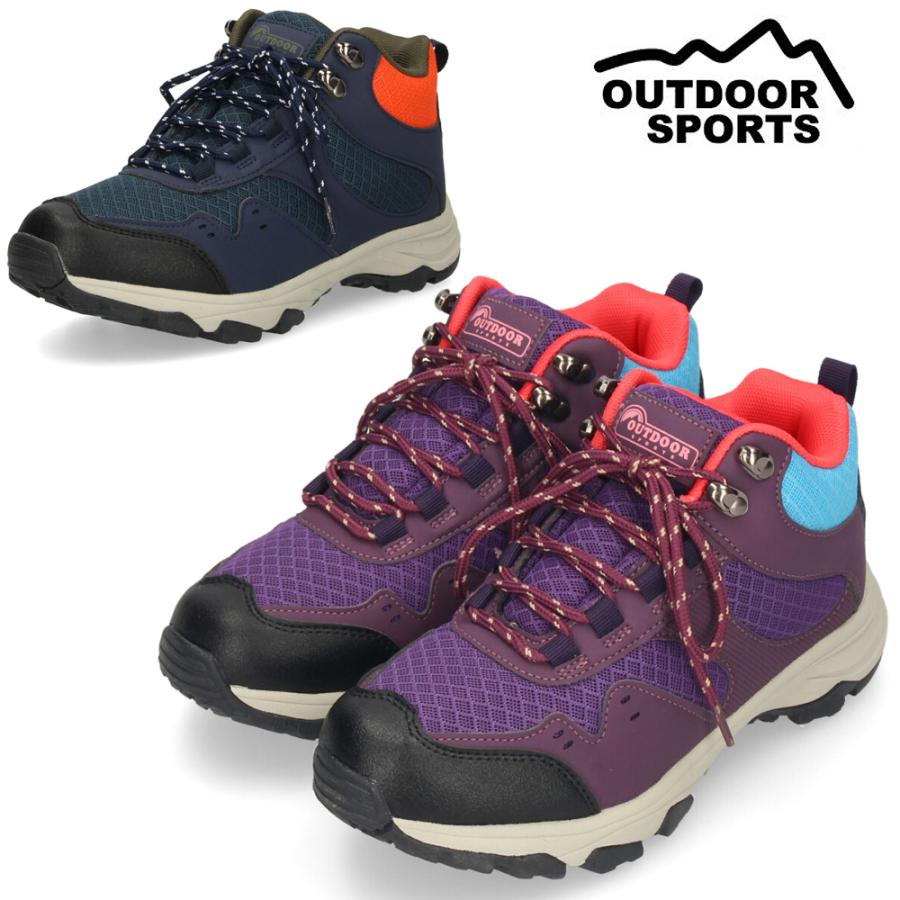爆買 トレッキングシューズ レディース 防水 軽量 おしゃれ かわいい