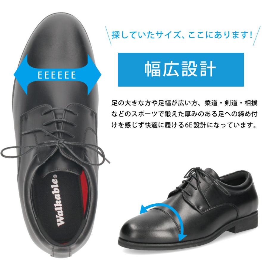 ビジネスシューズ 幅広 6E ウォーカブル 革靴 紳士 WALKABLE 2091 2092